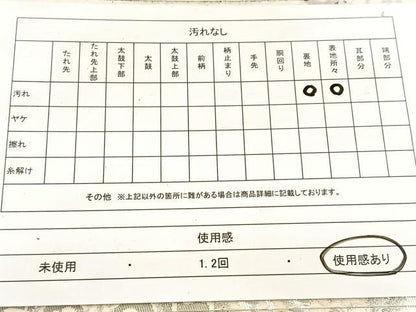 平和屋着物◎西陣 六通柄袋帯 唐織 プラチナ二重箔 正倉院更紗花文 三幸織物謹製 証紙付き 正絹 逸品 BAAW8823yc