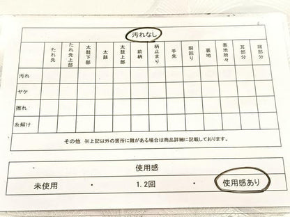 平和屋着物◎六通柄袋帯　唐織　松青海波　銀糸　正絹　逸品　BAAW8824yc