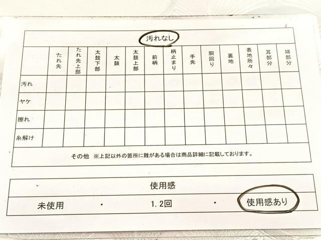 平和屋着物◎六通柄袋帯　唐織　松青海波　銀糸　正絹　逸品　BAAW8824yc