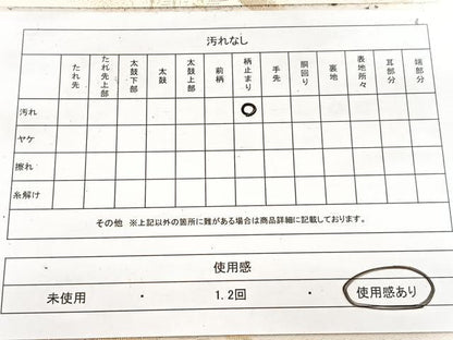 平和屋着物◎六通柄袋帯 京の栞 金糸 正絹 逸品 BAAW8829yc