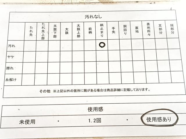 平和屋着物◎六通柄袋帯 京の栞 金糸 正絹 逸品 BAAW8829yc