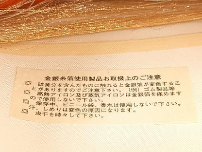 平和屋着物◎西陣 六通柄袋帯 唐織 立波青海波 金銀糸 証紙付き 正絹 逸品 BAAW8830yc
