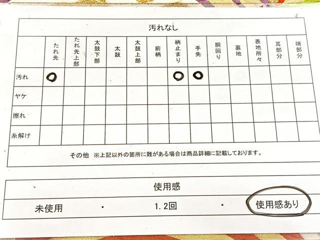平和屋着物◎西陣 六通柄袋帯 唐織 立波青海波 金銀糸 証紙付き 正絹 逸品 BAAW8830yc