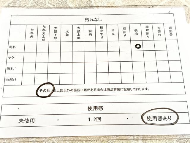 平和屋着物◎六通柄袋帯 京蒔絵 金銀糸 正絹 逸品 BAAW8831yc