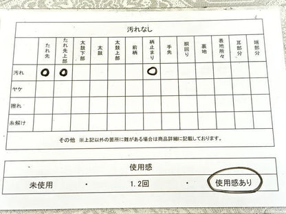 平和屋着物◎六通柄袋帯 プラチナ箔二重織 蜀江花文 久保坂織物謹製 正絹 逸品 BAAW8832yc