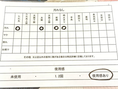 平和屋着物◎六通柄袋帯 唐織 飛鶴 金銀糸 正絹 逸品 BAAW8835yc