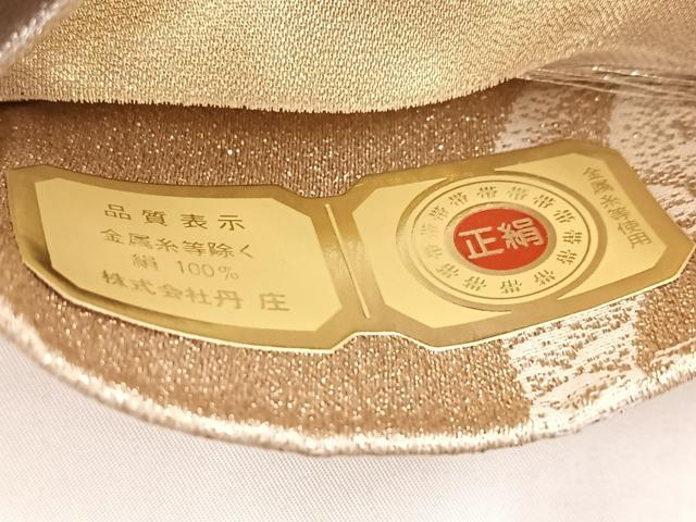 平和屋着物◎西陣　両面　全通柄袋帯　芳翔錦　佐賀つづれ織　孔雀　金糸　正絹　逸品　BAAW8838yc