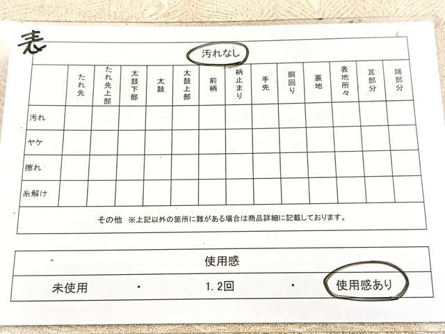平和屋着物◎西陣　両面　全通柄袋帯　芳翔錦　佐賀つづれ織　孔雀　金糸　正絹　逸品　BAAW8838yc