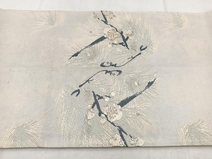 平和屋着物◎太鼓柄袋帯 唐織 松梅文 銀糸 正絹 逸品 BAAW8843yc