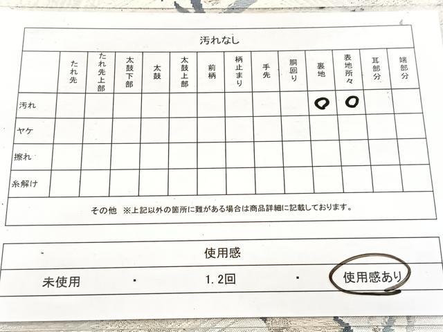 平和屋着物◎太鼓柄袋帯 唐織 松梅文 銀糸 正絹 逸品 BAAW8843yc