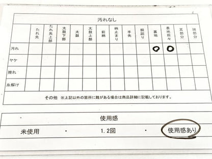 平和屋着物◎太鼓柄袋帯　舞蝶文　金銀彩　引箔　正絹　逸品　BAAW8845yc