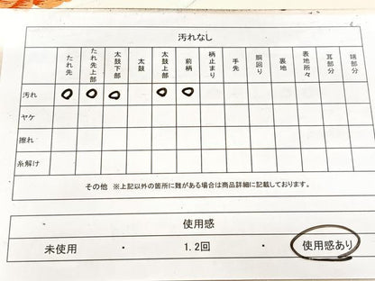 平和屋着物◎九寸名古屋帯 唐織 流水花文 金銀糸 正絹 逸品 BAAW8846yc