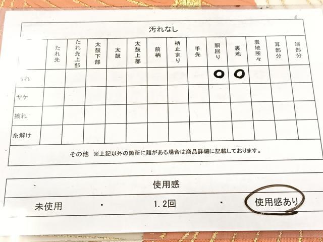 平和屋着物◎九寸名古屋帯 若松葉文 金糸 BAAW8848yc