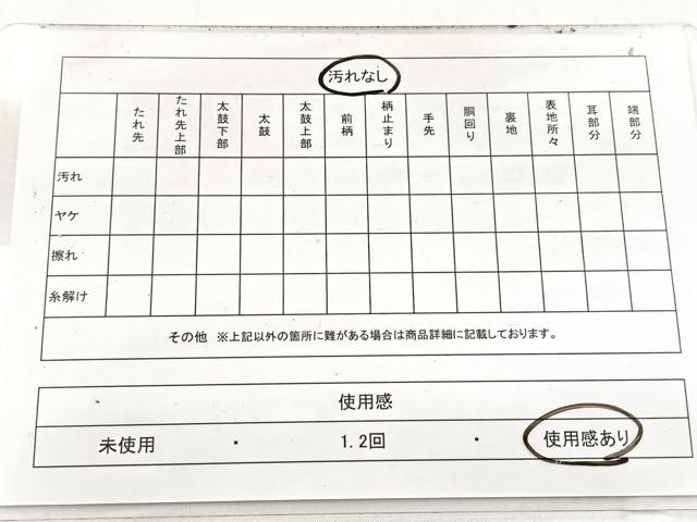 平和屋着物◎九寸名古屋帯 牡丹 金糸 引箔 正絹 逸品 BAAW8847yc