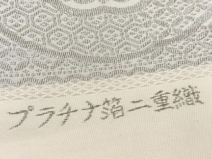 平和屋着物◎六通柄袋帯　プラチナ箔二重織　正倉院花文　久保坂織物謹製　正絹　逸品　BAAW8851yc