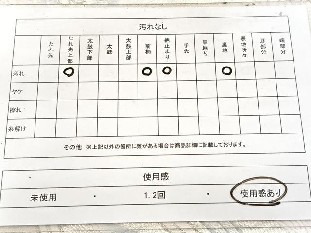 平和屋着物◎六通柄袋帯 唐織 鳳凰更紗花文 銀糸 正絹 逸品 BAAW8852yc