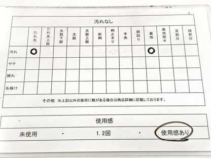 平和屋着物◎六通柄袋帯　プラチナ箔二重織　正倉院花文　久保坂織物謹製　正絹　逸品　BAAW8851yc