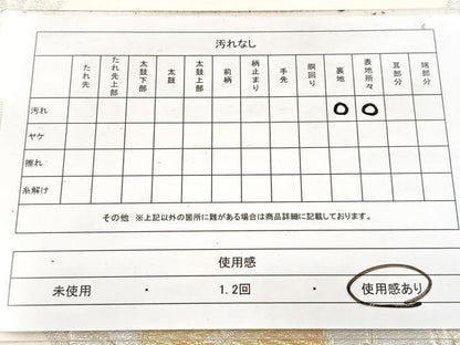 平和屋着物◎六通柄袋帯 唐織 更紗花文 金銀糸 正絹 逸品 BAAW8853yc