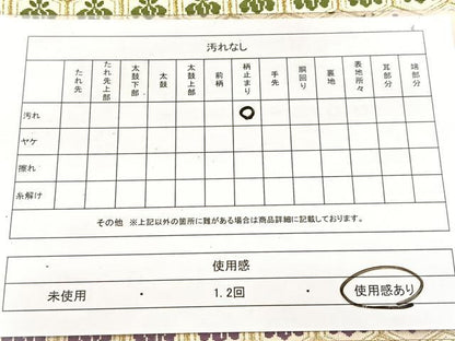 平和屋着物◎六通柄袋帯 唐織 亀甲桐文 正絹 逸品 BAAW8855yc