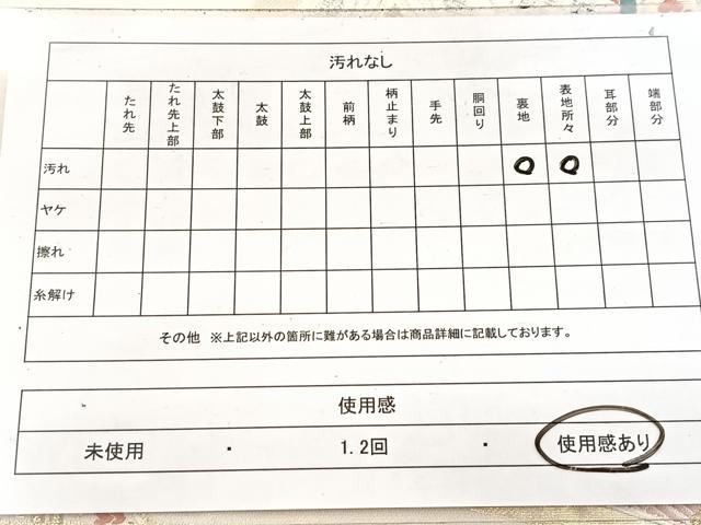 平和屋着物◎六通柄袋帯　唐織　幾何学花鳥文　金銀糸　正絹　逸品　BAAW8856yc