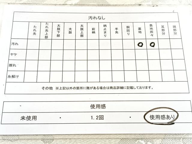 平和屋着物◎六通柄袋帯　立波文　銀糸　正絹　逸品　BAAW8857yc