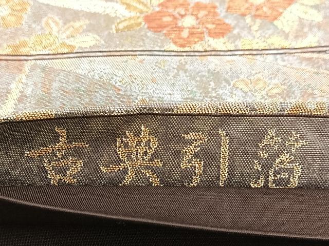 平和屋着物◎六通柄袋帯 古典引箔 色紙重ね秋草文 金銀糸 正絹 逸品 BAAW8859yc