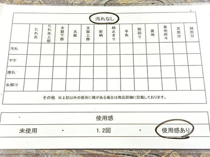 平和屋着物◎六通柄袋帯 古典引箔 色紙重ね秋草文 金銀糸 正絹 逸品 BAAW8859yc