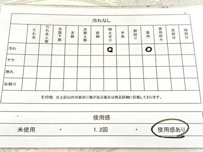 平和屋着物◎六通柄袋帯 唐織 プラチナ箔 青海孔雀文 正絹 逸品 BAAW8861yc