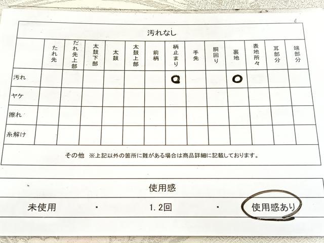 平和屋着物◎六通柄袋帯 唐織 プラチナ箔 青海孔雀文 正絹 逸品 BAAW8861yc