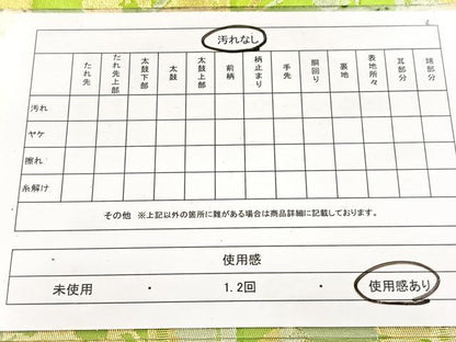 平和屋着物◎西陣 服部織物謹製 六通柄袋帯 こはく錦 竹梅文 金銀糸 引箔 正絹 逸品 BAAW8863yc