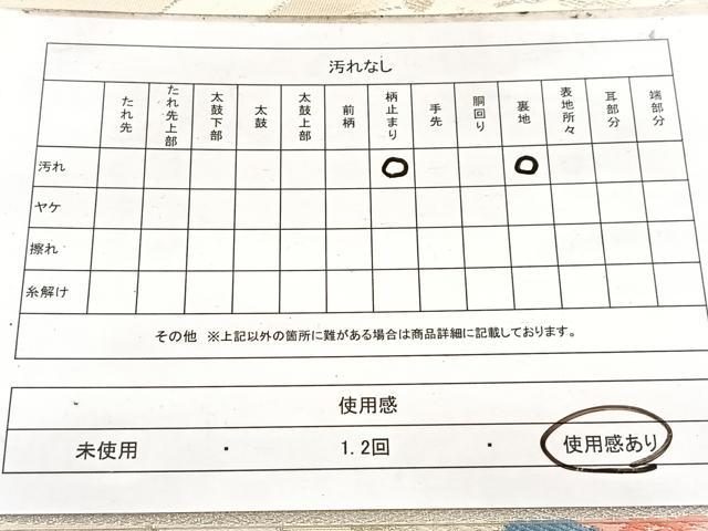 平和屋着物◎六通柄袋帯 唐織 蜀江花文 銀糸 正絹 逸品 BAAW8864yc