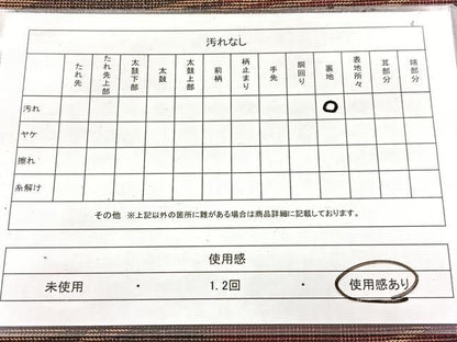 平和屋着物◎六通柄袋帯 横段文 金糸 正絹 逸品 BAAW8865yc