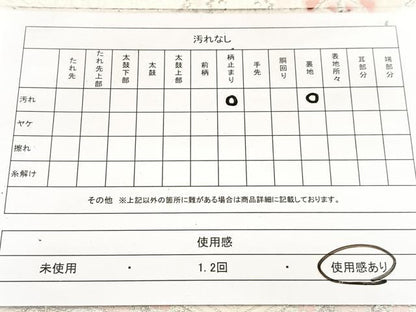 平和屋着物◎六通柄袋帯　亀甲正倉院花文　銀糸　正絹　逸品　BAAW8867yc