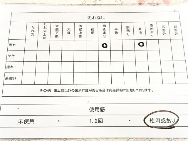 平和屋着物◎六通柄袋帯　亀甲正倉院花文　銀糸　正絹　逸品　BAAW8867yc