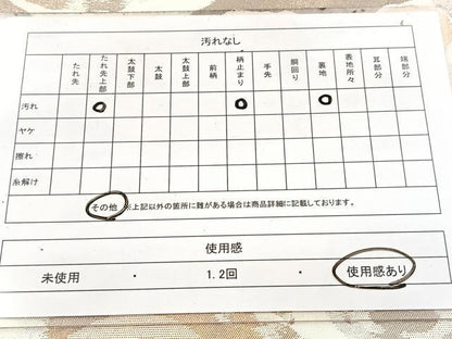 平和屋着物◎西陣 服部織物謹製 六通柄袋帯 こはく錦 葡萄蔦の葉文 金銀糸 引箔 正絹 逸品 BAAW8868yc