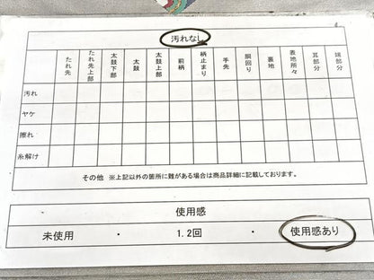 平和屋着物◎六通柄袋帯 四次元箔 幾何学文様 正絹 逸品 BAAW8873yc