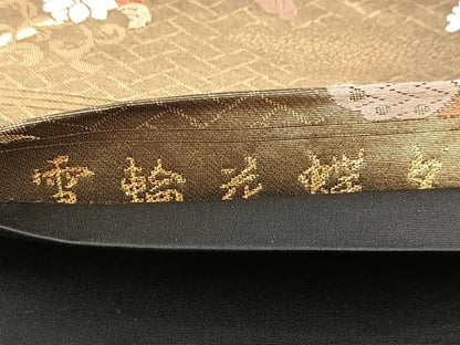 平和屋着物◎六通柄袋帯 唐織 雪輪花蝶文 金銀糸 引箔 正絹 逸品 BAAW8875yc