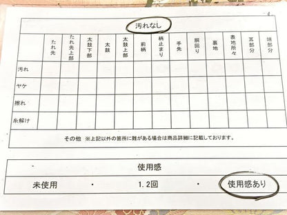 平和屋着物◎六通柄袋帯 唐織 鴛鴦籬花文 金糸 正絹 逸品 BAAW8877yc