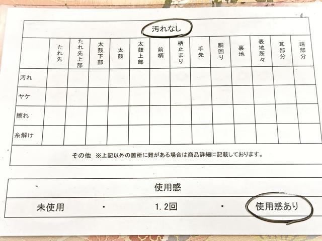平和屋着物◎六通柄袋帯 唐織 鴛鴦籬花文 金糸 正絹 逸品 BAAW8877yc