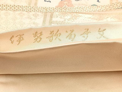 平和屋着物◎六通柄袋帯 唐織 伊勢歌菊寿文 銀糸 正絹 逸品 BAAW8879yc