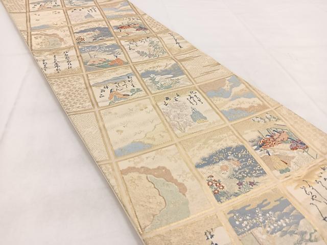 平和屋着物◎六通柄袋帯 唐織 伊勢歌菊寿文 銀糸 正絹 逸品 BAAW8879yc
