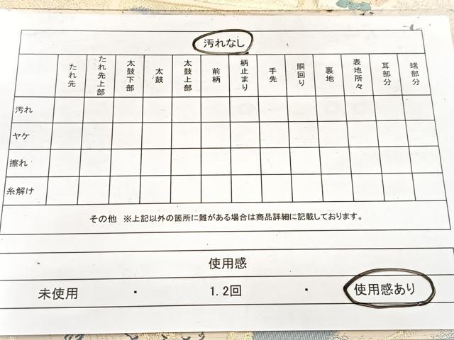 平和屋着物◎六通柄袋帯 唐織 伊勢歌菊寿文 銀糸 正絹 逸品 BAAW8879yc