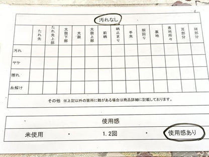 平和屋着物◎六通柄袋帯 唐織 飛鶴風景文 金銀糸 正絹 逸品 BAAW8880yc