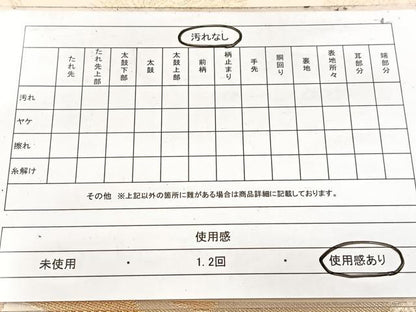 平和屋着物◎六通柄袋帯 扇面松文 金銀糸 正絹 逸品 BAAW8882yc