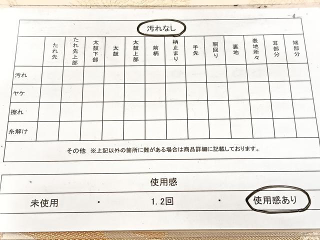 平和屋着物◎六通柄袋帯 扇面松文 金銀糸 正絹 逸品 BAAW8882yc