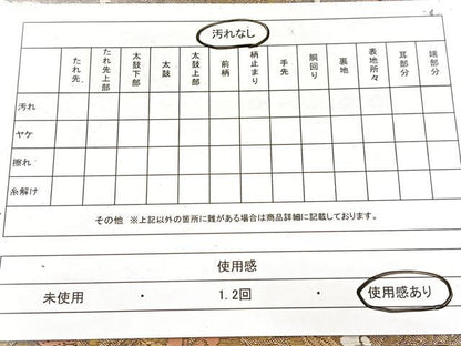 平和屋着物◎六通柄袋帯　唐織　切嵌更紗花鳥文　金糸　引箔　正絹　逸品　BAAW8884yc