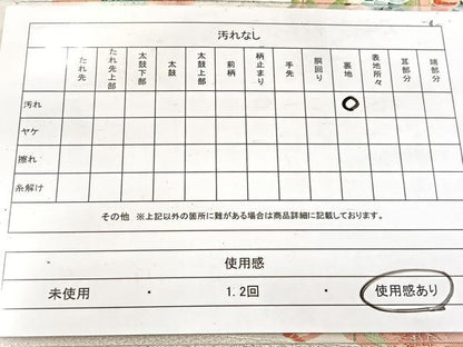 平和屋着物◎六通柄袋帯 唐織 鳳凰吉祥花文 金銀糸 正絹 逸品 BAAW8888yc