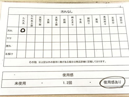 平和屋着物◎六通柄袋帯　霞文　金糸　引箔　正絹　逸品　BAAW8890yc
