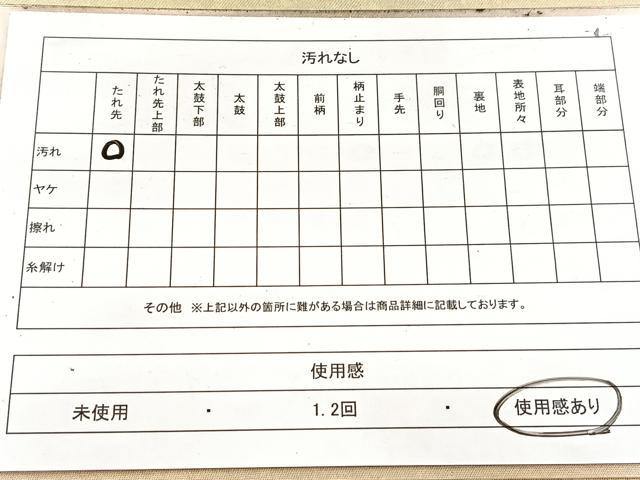 平和屋着物◎六通柄袋帯　霞文　金糸　引箔　正絹　逸品　BAAW8890yc