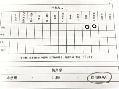 平和屋着物◎アンティーク 大正ロマン 九寸名古屋帯 風景花鳥文 正絹 逸品 BAAW8892yc